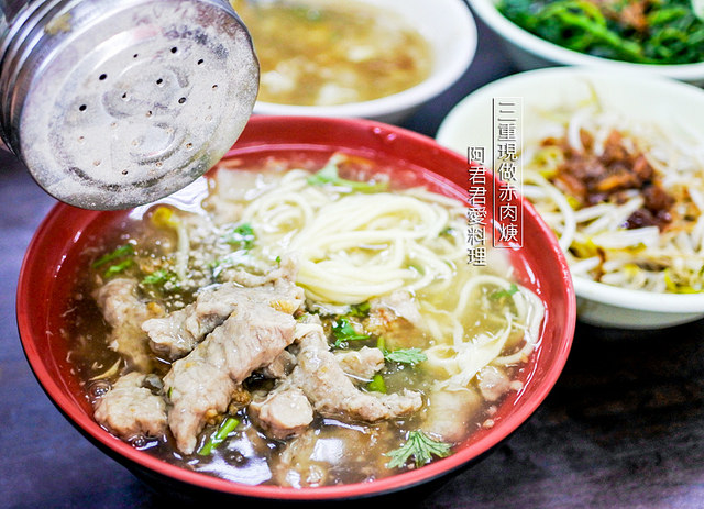 三重現做赤肉焿阿木師焿之坊_三重小吃_13_阿君君愛料理-6675 三重現做赤肉焿阿木師焿之坊_三重小吃_13_阿君君愛料理-6675