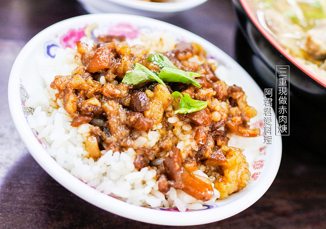 三重現做赤肉焿阿木師焿之坊_三重小吃_14_阿君君愛料理-6669 三重現做赤肉焿阿木師焿之坊_三重小吃_14_阿君君愛料理-6669