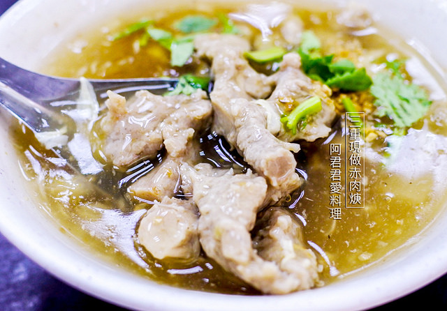 三重現做赤肉焿阿木師焿之坊_三重小吃_06_阿君君愛料理-6656 三重現做赤肉焿阿木師焿之坊_三重小吃_06_阿君君愛料理-6656