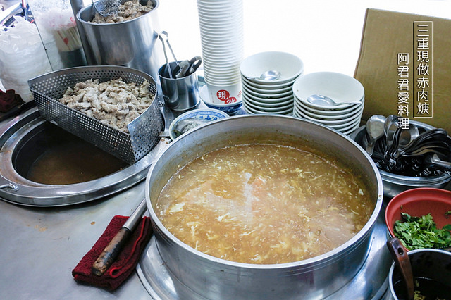 三重現做赤肉焿阿木師焿之坊_三重小吃_08_阿君君愛料理-6689 三重現做赤肉焿阿木師焿之坊_三重小吃_08_阿君君愛料理-6689
