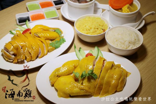 瑞記海南雞飯 Ruikee Hainanese Chicken Rice:信義區人氣美食『瑞記海南雞飯 Ruikee Hainanese Chicken Rice』煲湯\捷運市政府站