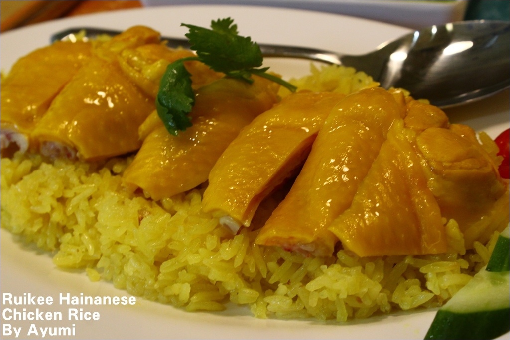 瑞記海南雞飯 Ruikee Hainanese Chicken Rice:『愛評體驗團』►台北信義區◄瑞記海南雞飯 Ruikee Hainanese Chicken Rice ♥初體驗食記♥ 瑞記海南雞飯 Ruikee Hainanese Chicken Rice:『愛評體驗團』►台北信義區◄瑞記海南雞飯 Ruikee Hainanese Chicken Rice ♥初體驗食記♥