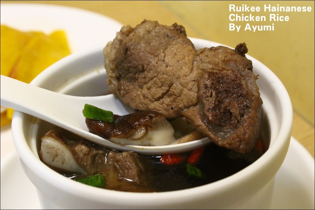 瑞記海南雞飯 Ruikee Hainanese Chicken Rice:『愛評體驗團』►台北信義區◄瑞記海南雞飯 Ruikee Hainanese Chicken Rice ♥初體驗食記♥ 瑞記海南雞飯 Ruikee Hainanese Chicken Rice:『愛評體驗團』►台北信義區◄瑞記海南雞飯 Ruikee Hainanese Chicken Rice ♥初體驗食記♥