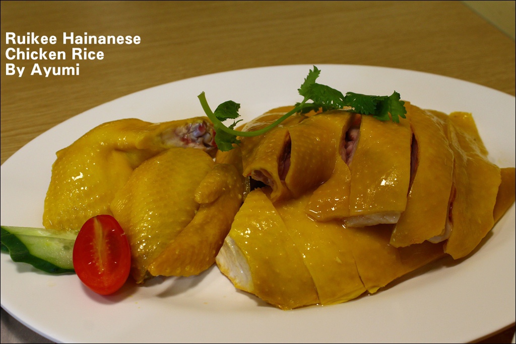 瑞記海南雞飯 Ruikee Hainanese Chicken Rice:『愛評體驗團』►台北信義區◄瑞記海南雞飯 Ruikee Hainanese Chicken Rice ♥初體驗食記♥ 瑞記海南雞飯 Ruikee Hainanese Chicken Rice:『愛評體驗團』►台北信義區◄瑞記海南雞飯 Ruikee Hainanese Chicken Rice ♥初體驗食記♥