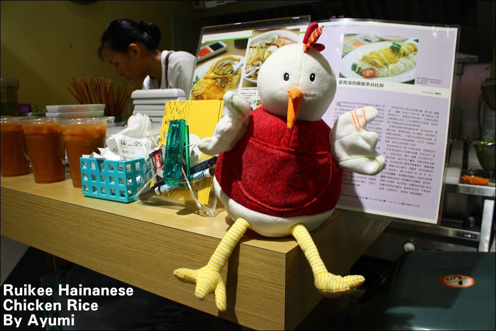 瑞記海南雞飯 Ruikee Hainanese Chicken Rice:『愛評體驗團』►台北信義區◄瑞記海南雞飯 Ruikee Hainanese Chicken Rice ♥初體驗食記♥ 瑞記海南雞飯 Ruikee Hainanese Chicken Rice:『愛評體驗團』►台北信義區◄瑞記海南雞飯 Ruikee Hainanese Chicken Rice ♥初體驗食記♥