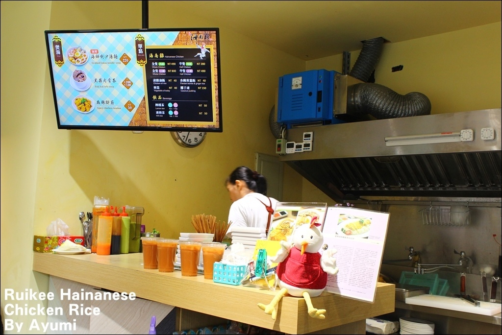 瑞記海南雞飯 Ruikee Hainanese Chicken Rice:『愛評體驗團』►台北信義區◄瑞記海南雞飯 Ruikee Hainanese Chicken Rice ♥初體驗食記♥ 瑞記海南雞飯 Ruikee Hainanese Chicken Rice:『愛評體驗團』►台北信義區◄瑞記海南雞飯 Ruikee Hainanese Chicken Rice ♥初體驗食記♥