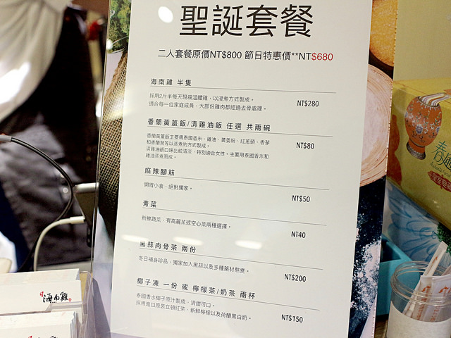 瑞記海南雞飯 via Kate's Fun Zone 瑞記海南雞飯 via Kate's Fun Zone