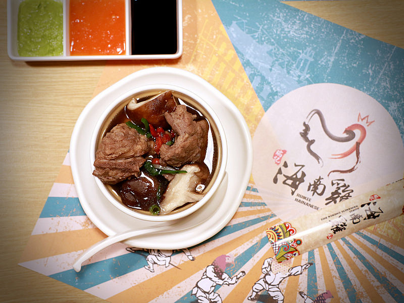 瑞記海南雞飯 via Kate's Fun Zone 瑞記海南雞飯 via Kate's Fun Zone