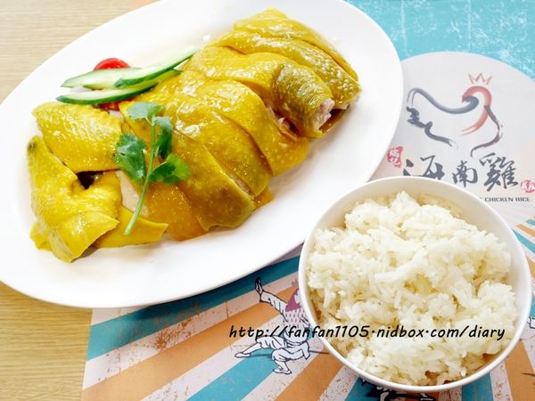 瑞記海南雞飯 Ruikee Hainanese Chicken Rice 黃澄澄的海南雞 香嫩誘人 回味無窮 愛評體驗團 (17).JPG