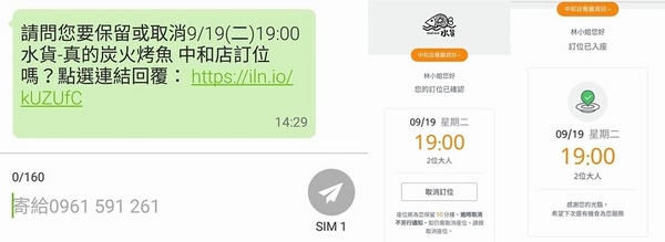 水貨-中和店：[食記]烤魚+麻辣鍋=一爐兩吃～炭火烤魚初體驗就在水貨-中和店