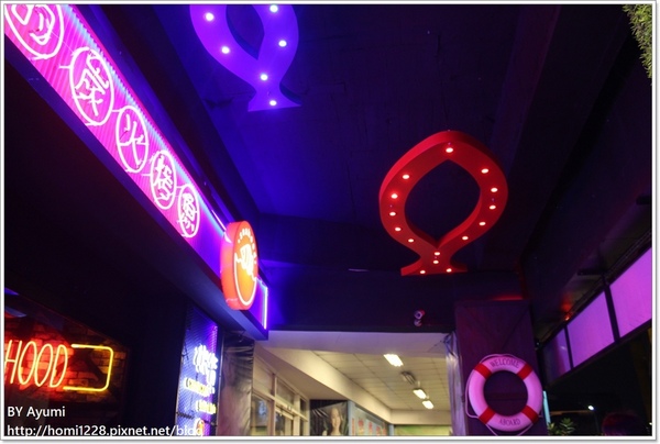 水貨-中和店：[食記]烤魚+麻辣鍋=一爐兩吃～炭火烤魚初體驗就在水貨-中和店