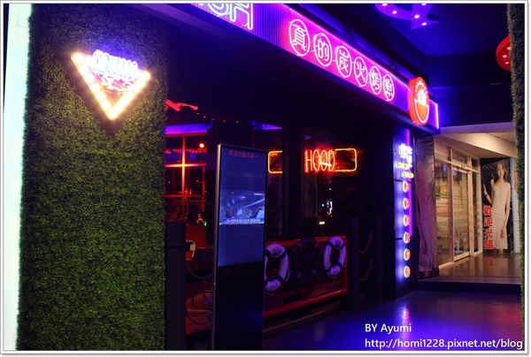 水貨-中和店：[食記]烤魚+麻辣鍋=一爐兩吃～炭火烤魚初體驗就在水貨-中和店