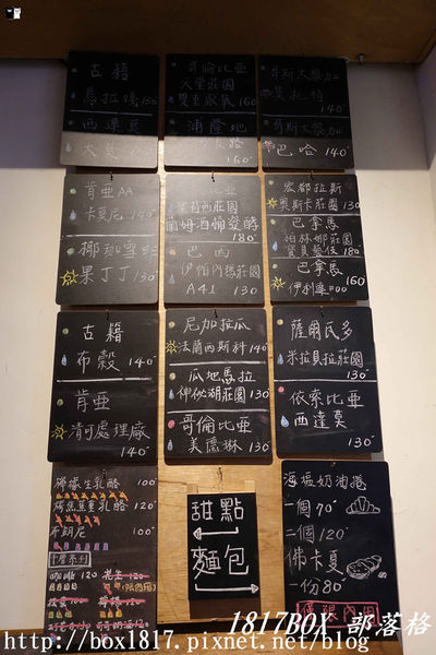 【彰化。社頭】豪珈琲。鄉間的深夜咖啡館