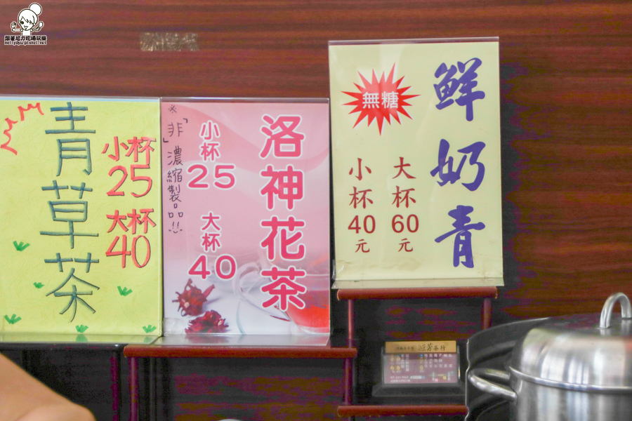 源芳奶茶 阿嬤紅茶 古早味 古早味奶茶 鮮奶茶 台灣茶飲 (20 - 25).jpg