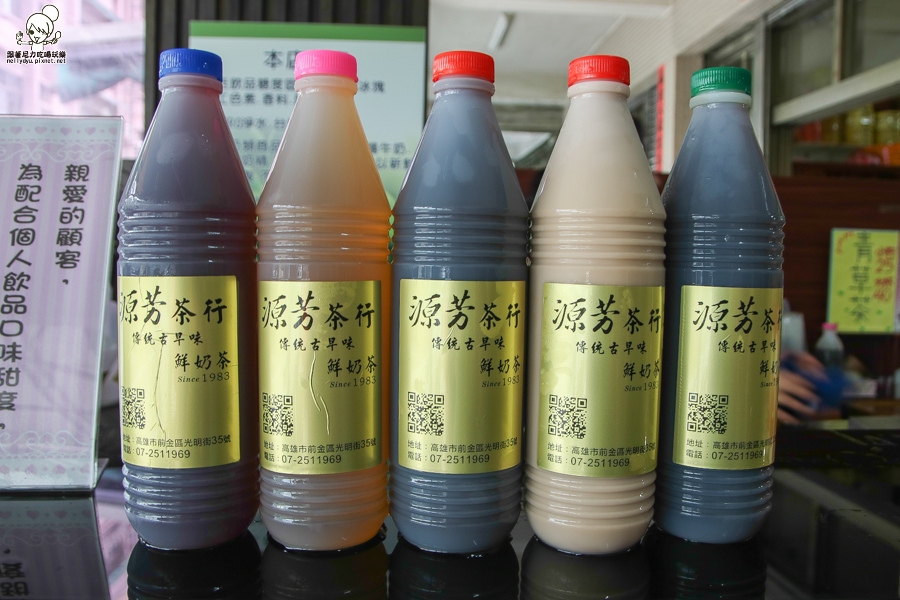 源芳奶茶 阿嬤紅茶 古早味 古早味奶茶 鮮奶茶 台灣茶飲 (15 - 25).jpg