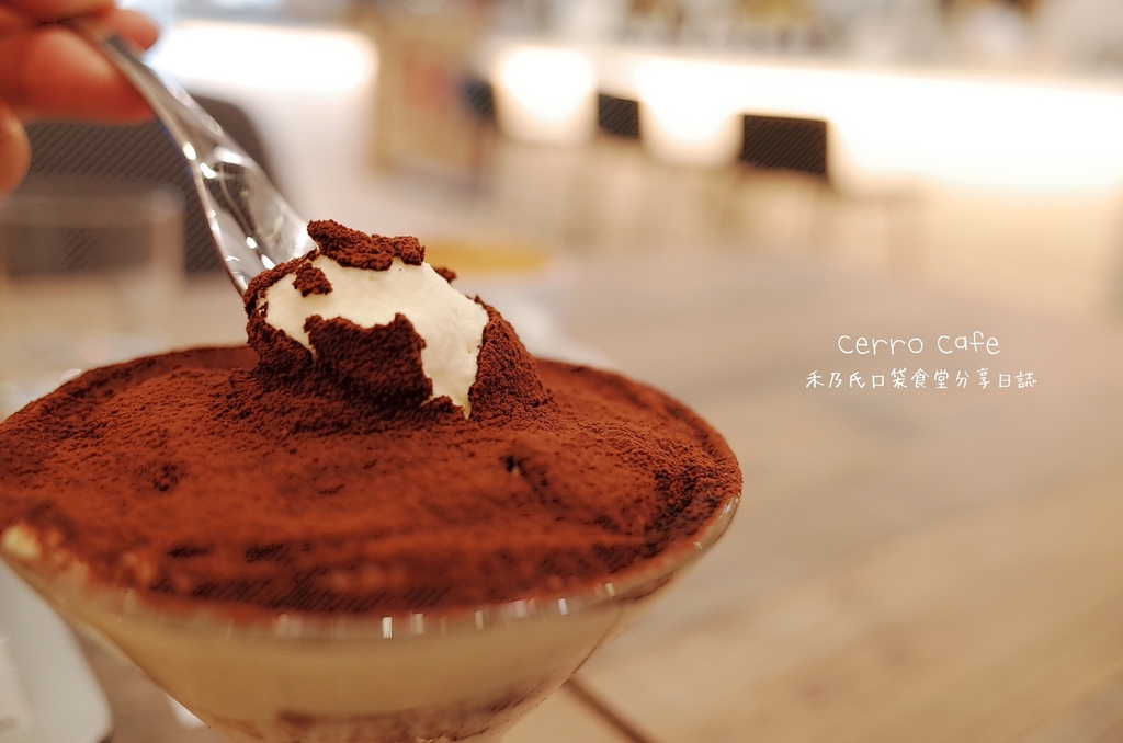 提拉米蘇 希羅精品珈琲Cerro Coffee 桃園咖啡廳
