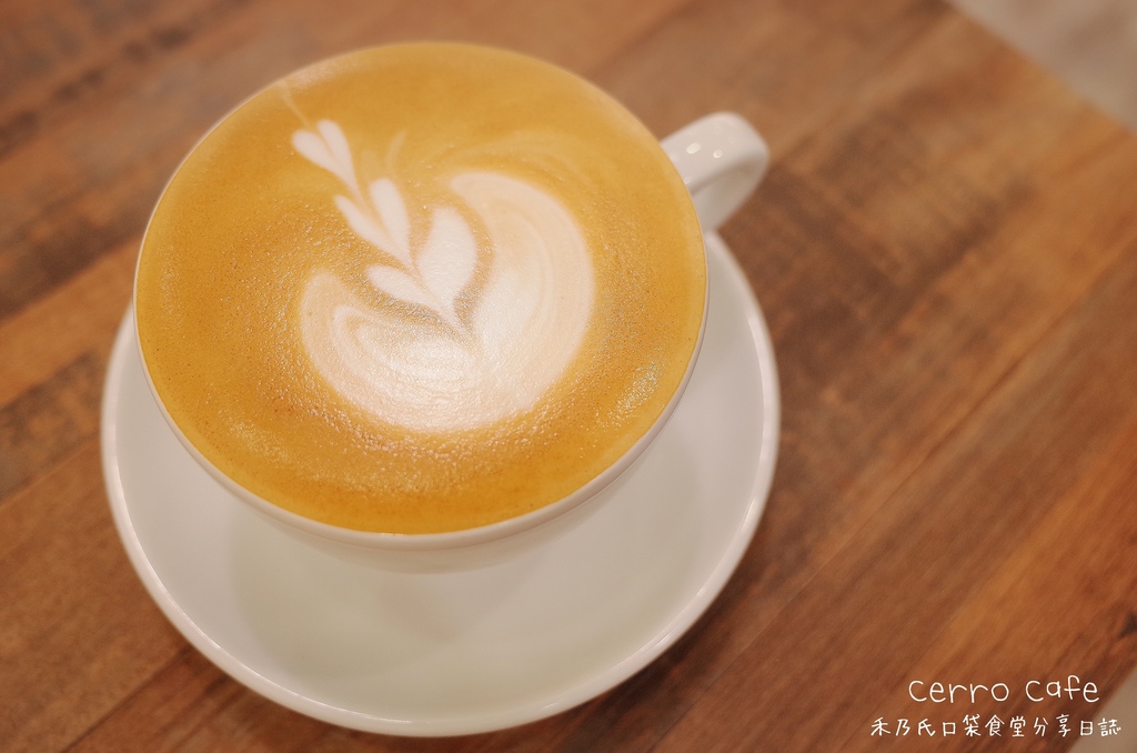 拿鐵 桃園希羅精品珈琲