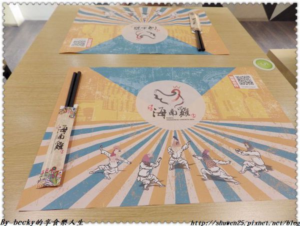 <內湖|美食>海南雞/海南雞飯/永吉路美食/肉骨茶/喇沙湯面/信義區好吃的/市政府捷運站/內湖/瑞記海南雞飯