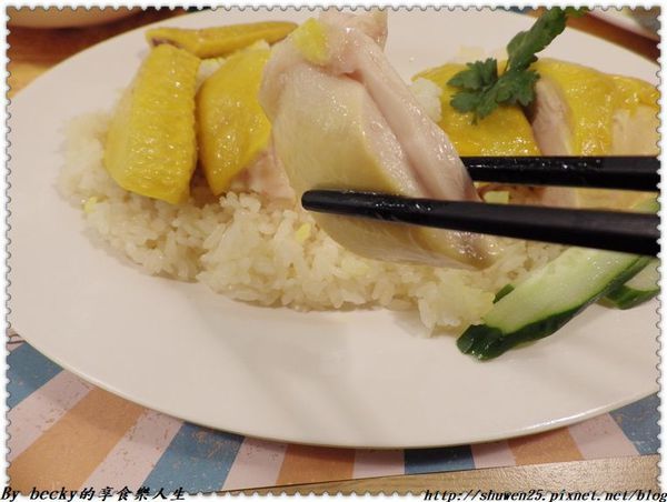 <內湖|美食>海南雞/海南雞飯/永吉路美食/肉骨茶/喇沙湯面/信義區好吃的/市政府捷運站/內湖/瑞記海南雞飯