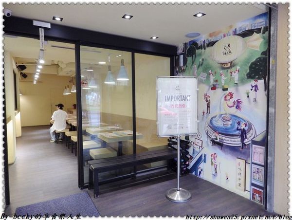 <內湖|美食>海南雞/海南雞飯/永吉路美食/肉骨茶/喇沙湯面/信義區好吃的/市政府捷運站/內湖/瑞記海南雞飯