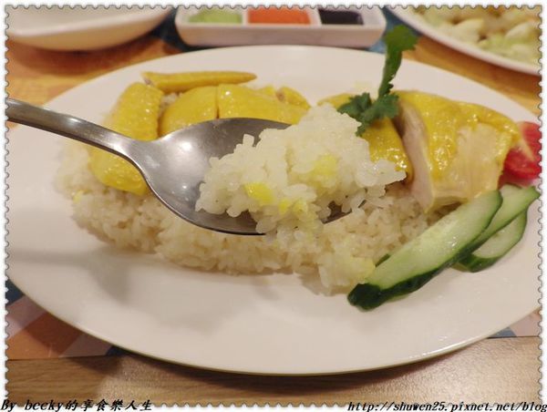 <內湖|美食>海南雞/海南雞飯/永吉路美食/肉骨茶/喇沙湯面/信義區好吃的/市政府捷運站/內湖/瑞記海南雞飯