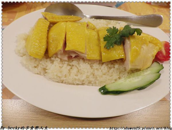 <內湖|美食>海南雞/海南雞飯/永吉路美食/肉骨茶/喇沙湯面/信義區好吃的/市政府捷運站/內湖/瑞記海南雞飯