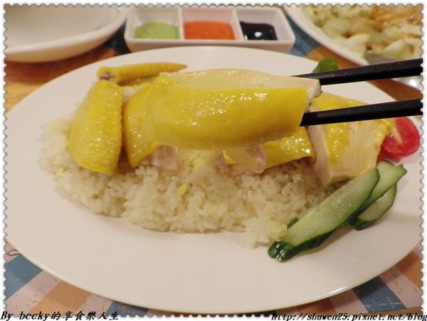 <內湖|美食>海南雞/海南雞飯/永吉路美食/肉骨茶/喇沙湯面/信義區好吃的/市政府捷運站/內湖/瑞記海南雞飯