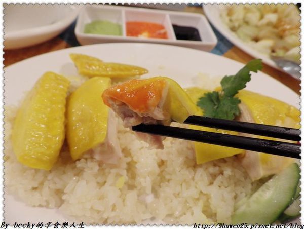 <內湖|美食>海南雞/海南雞飯/永吉路美食/肉骨茶/喇沙湯面/信義區好吃的/市政府捷運站/內湖/瑞記海南雞飯