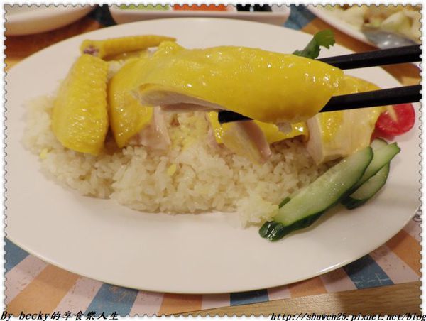 <內湖|美食>海南雞/海南雞飯/永吉路美食/肉骨茶/喇沙湯面/信義區好吃的/市政府捷運站/內湖/瑞記海南雞飯