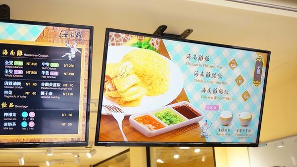 【台北美食】瑞記海南雞飯-軟嫩到幾乎不用咬動就能入口的海南雞肉飯