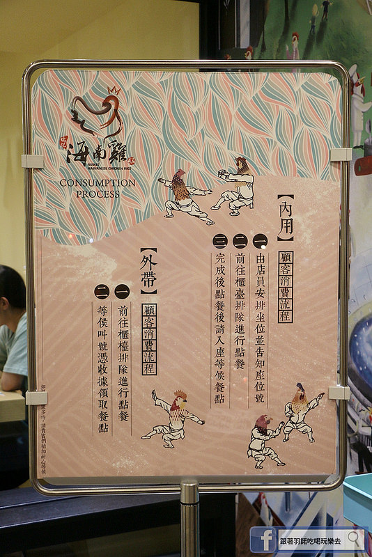 瑞記海南雞32 瑞記海南雞32