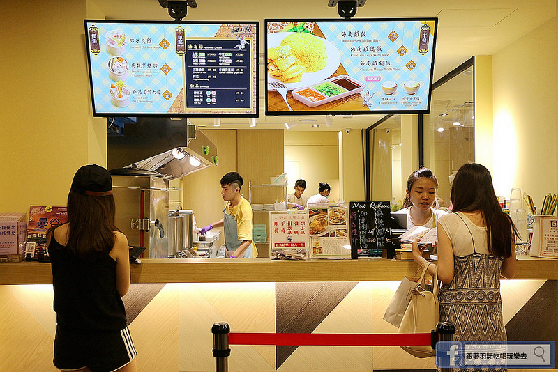 瑞記海南雞34 瑞記海南雞34