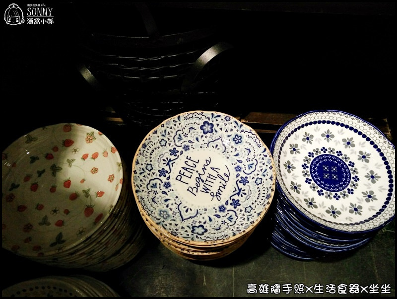 高雄|坐坐(生活食器) 高雄|坐坐(生活食器)