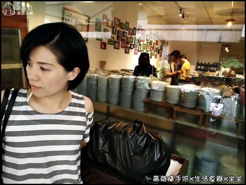 高雄|坐坐(生活食器) 高雄|坐坐(生活食器)