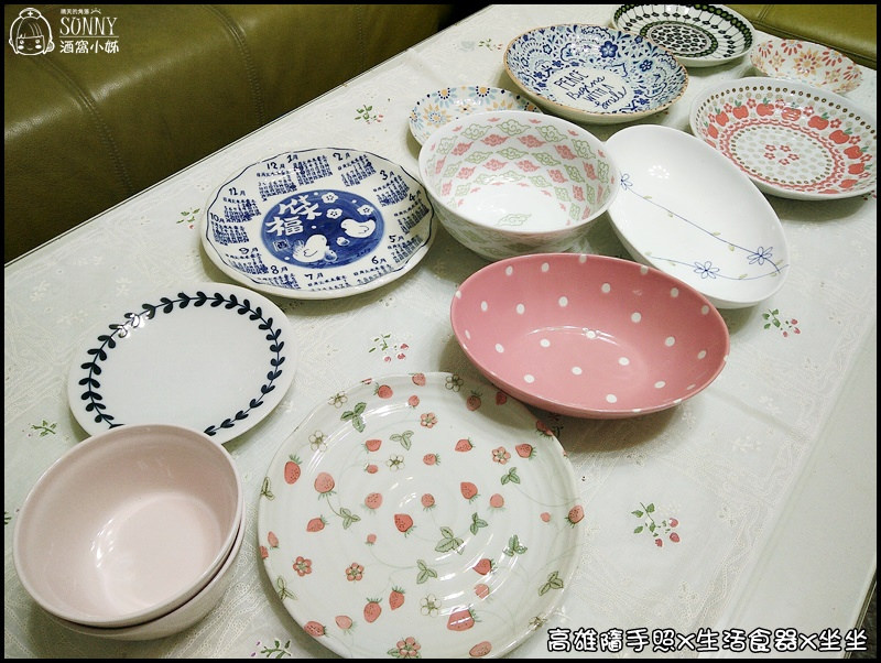 高雄|坐坐(生活食器) 高雄|坐坐(生活食器)