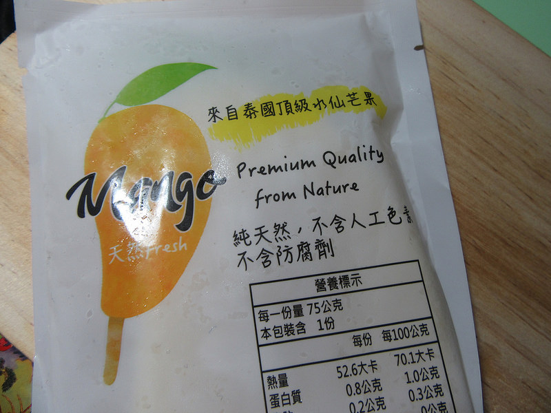 20170703_我泰想吃芒果冰 (38)