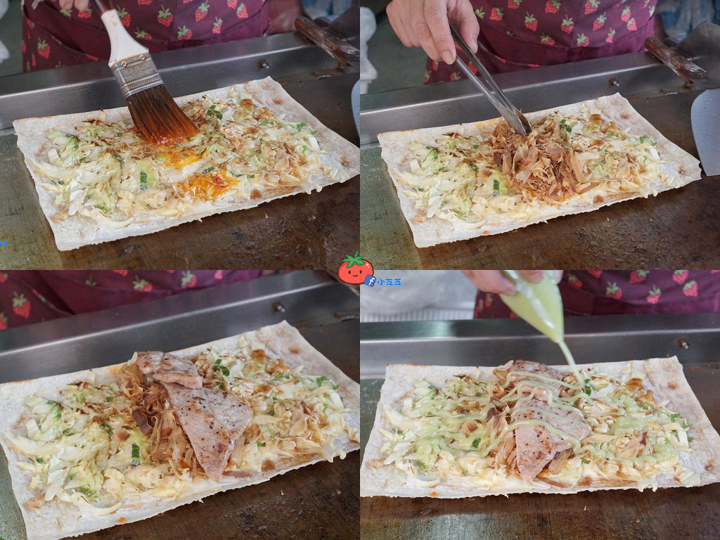 三重好吃蛋餅 脆皮蔬菜蛋餠