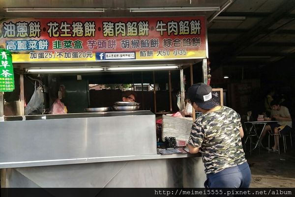 (食記)一個銅板就能飽餐一頓~來自廟口的東山芋頭餅