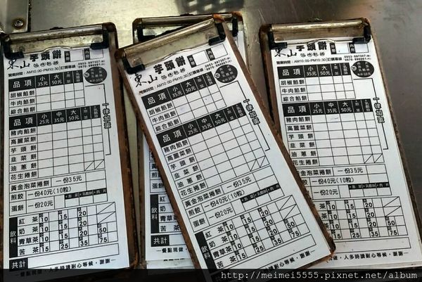 (食記)一個銅板就能飽餐一頓~來自廟口的東山芋頭餅