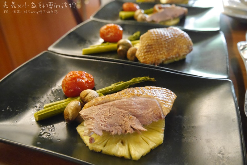 嘉義無菜單精緻料理｜小為師傅X這裡