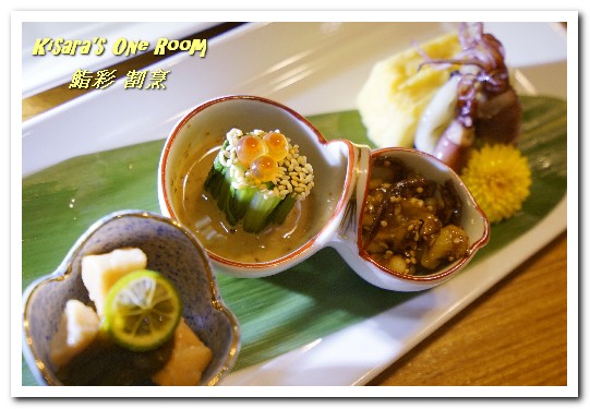 鮨彩壽司(敦化店)：精緻割烹料理．來名店百貨當個一日貴婦享用美食吧！──鮨彩 割烹