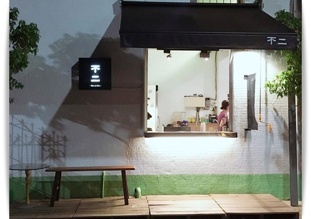 好好吃，高貴不貴千層蛋糕!! - 「木木江鳥衣谷」