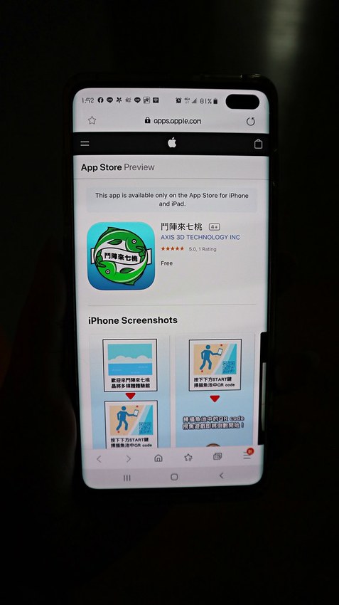 IMG_0018 -1 IMG_0018 -1