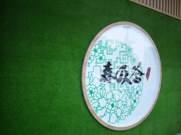 R0215271.JPG R0215271.JPG