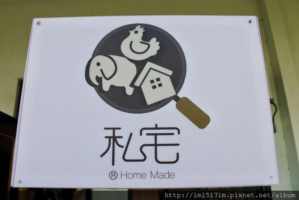 私宅雞蛋糕 (2).jpg