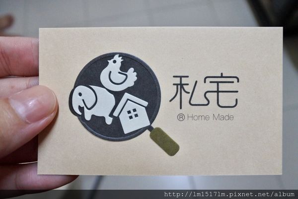 私宅雞蛋糕 (3).jpg