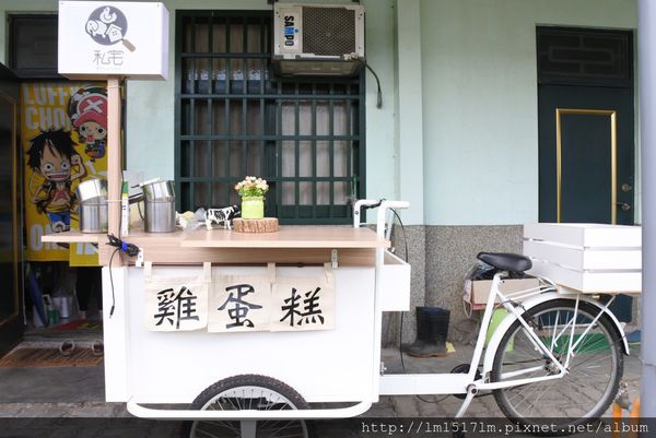 私宅雞蛋糕 (28).jpg