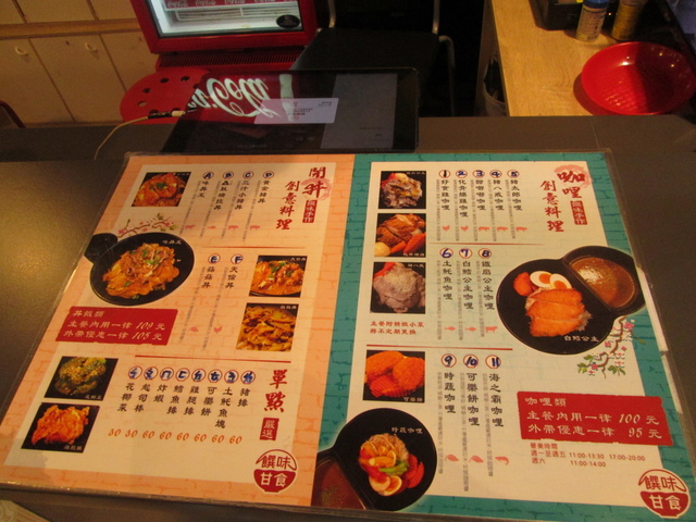 IMG_0994.JPG - 2017吃美食