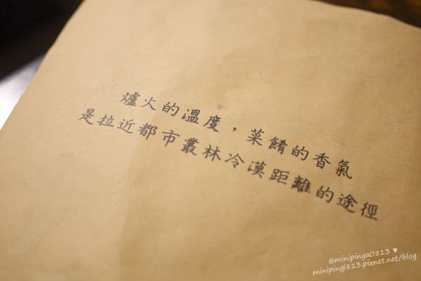 【美食｜台北松山】徒步３分‧小食光｜搬家囉!近中山國中捷運站‧靜謐巷弄內的法式美味下午茶簡餐.咖啡‧早午餐-每天都有隱藏版蛋糕!