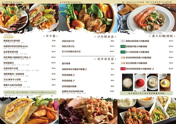 【美食｜台北松山】徒步３分‧小食光｜搬家囉!近中山國中捷運站‧靜謐巷弄內的法式美味下午茶簡餐.咖啡‧早午餐-每天都有隱藏版蛋糕!